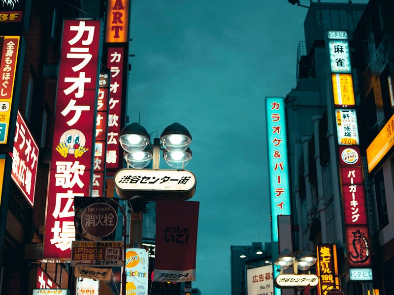 Tokyo street view